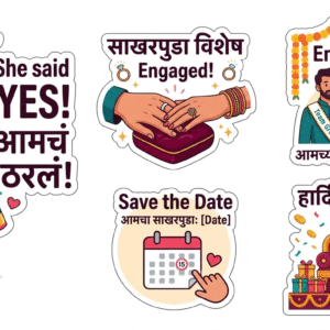 Engagement Ceremony Stickers